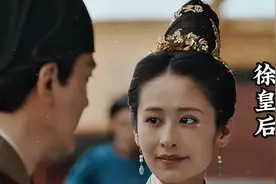 徐皇后：“靖难”的幕后功臣，朱棣的一生挚爱 #徐皇后#朱棣视频封面