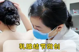 乳腺结节微创术后注意事项你知道吗？ #乳腺增生结节 #乳腺微创旋切术 #医学科普仅供参考如有不适请线下就医 #乳腺外科医生王萌视频封面
