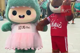 8月7日，因苏超中场表演火爆全网的麋鹿哥空降常州，专程赶来给恐龙妹“道歉”。双方再度同框，萌翻全场，让“常盐一家亲”的CP感直接拉满！