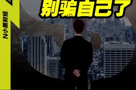 资本无祖国 商人无国籍？这话谁说的... #经济学视角看世界 #掘金计划2025 #财经视频封面