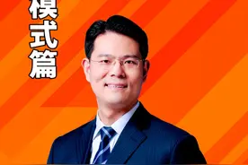 中国第一首富牟其中264套房子到底被谁抢了？#认知  #老板  #财经  #生意  #臧其超视频封面
