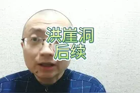 各位要了解的重庆洪崖洞拍照被阻止后继来了视频封面
