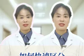 中医教你一条视频快速区分风热感冒和风寒感冒 #风热感冒 #风寒感冒 #感冒 #医学科普小知识 #中医视频封面