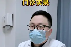面部频繁“抽搐”为哪般？医生揭秘面肌痉挛真相！ #面肌痉挛 #面部抽搐 #病因 #手术治疗 #医学科普视频封面