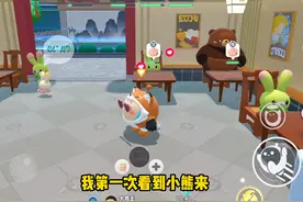 到底是哪只艾比喜欢吃五仁月饼啊~ #蛋仔派对  #蛋仔奇思妙想计划视频封面