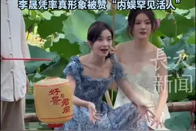 #李晟 岔腿休息时被提醒“坐姿不雅”当场反问：咋啦？女人不能这么坐吗？网友纷纷分享类似经历，生命时报此前报道：女性岔腿坐才是最健康的坐姿！李晟凭率真形象被赞“内娱罕见活人”#娱乐圈 #女性力量