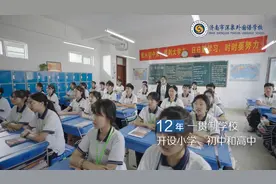 先贤思想，锦泽风光。
#济南市深泉外国语学校#深泉高中#欢迎报考视频封面