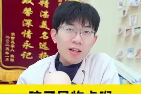 孩子异物卡喉 抓住黄金急救30s#医学科普 #医疗健康创作训练营 #抖出健康知识宝藏 #开工去班味健康指南 #海姆立克急救法视频封面