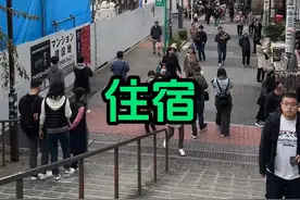 落地日本第一天，体验一下日本的住宿，顺便简单吃个饭 #日本 #海外华人 #vlog日常视频封面