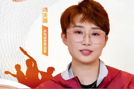 【乒乓球世界冠军冯天薇】乒乓球给世界冠军带来了荣誉，在生活中有哪些正向的影响呢？在评论区也聊一聊体育对你的影响吧~#体育 #健身 #新网银行 #sportstalk视频封面