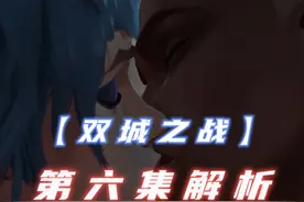 爆爆为什么偷藏海克斯碎片？ #双城之战 #lol手游双城之战视频封面