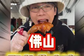 开在佛山池塘边的城中村农庄视频封面