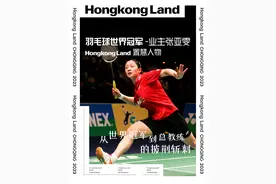 10岁入选重庆市羽毛球队，18岁成为国家队视频封面