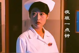 小护士第一次值夜班，没想到就遇到了可怕的事 #我要上热门视频封面