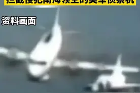 21年前“海空卫士”王伟，驾驶81192号战机，拦截侵犯南海领空的美军侦察机。视频封面