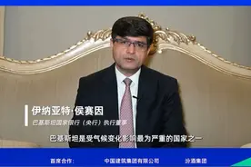 2025全球南方金融家论坛开幕在即，一起听听海外嘉宾关注哪些议题。视频封面