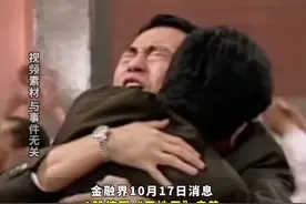 A股真会玩，21天19板妖股双成药业惊现“天地天”走势，四分钟内从涨停到跌停再到涨停，究竟哪方资金在背后操纵？#与财同行视频封面
