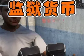 在监狱还得是卫生纸好使啊！ #游戏 #单机游戏 #肖申克的救赎