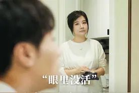 丈夫一定要看完！爱可以让人不计较鸡毛蒜皮，但长年的鸡毛蒜皮，一定会消耗爱！
#樊登讲书小剧场 #婚姻家庭视频封面