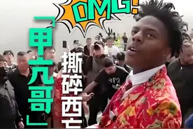 “甲亢哥”游中国，撕碎西方宣传滤镜！ #甲亢哥中国行#甲亢哥将到北京见大张伟 #甲亢哥speed中国行 #甲亢哥来北京视频封面