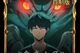 鬼仙之子439：二龙女争夫！噬脑魔挨！ #漫画解说 #二次元视频封面