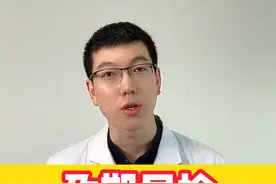 孕期尿检出现这些异常，要警惕了！#孕期 #尿检 #体检视频封面