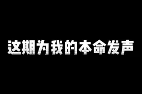 露娜现版本的强度还不够明显吗？真的特别弱！ #露娜视频封面