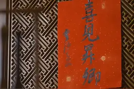 杭州灵隐寺2025年“喜见升卿”祈福年历开始印刷视频封面