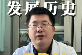 rdn手术的发展历史 #高血压手术 #高血压 #RDN手术 #肾动脉交感神经消融术视频封面