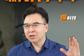外骨骼裤子？能节省体力，就是有点买不起啊！ #科技#外骨骼#可穿戴设备#爬山视频封面