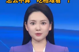 周杰伦演唱会卖“大屏票”，怎么不算“吃相难看”？#周杰伦 #演唱会 #周杰伦演唱会 #消费者权益 #粉丝