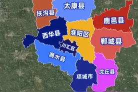 盘点周口各县市彩礼情况 #周口 #地理 #彩礼 #周口观察视频封面