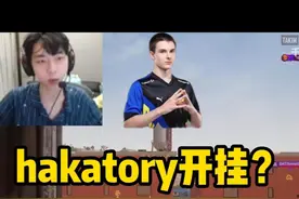hakatory有没有开挂？ 小叮当一个设置告诉你真相！ #左梓轩小叮当 #绝地求生 #吃鸡 #抖音电脑版视频封面