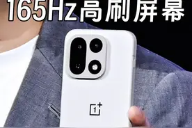 FPS手游最强手机！一加15的165帧时代正式到来！ #一加15