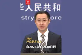 中国外交部：29+9，中方扩大免签范围！对保加利亚、罗马尼亚、日本等9国试行免签政策。（央视频号：中国新闻）视频封面