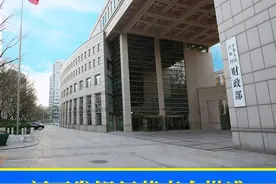 新开发银行董事会批准辽宁省产业转型升级基础设施建设和环境改善项目视频封面