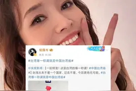 央视新闻发布“台湾必归”海报，多名台湾艺人纷纷带话题发文，“实现祖国统一，是中国儿女共同愿望”。#中国台湾视频封面