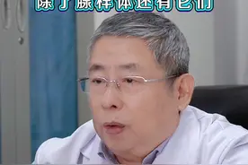 孩子老张嘴呼吸，除了腺样体肥大还有它们 #儿科医生史英杰 #腺样体肥大 #张嘴呼吸 #抖出健康知识宝藏 视频封面