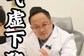 张锡纯留下来唯一一张补气方——升陷汤！ 升陷汤是以补中益气汤为基础加减化裁而来。黄芪补益肺气，又善升阳;升麻、柴胡升阳举陷，助黄芪举陷升提;知母凉润，制黄芪之温性;桔梗为药中舟楫，可载药上行，直达病所。诸药合用，共奏益气升陷之功。#中医养生 #中医健康 #中医科普 #医者仁心 #老中医良方视频封面