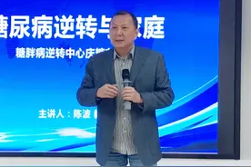 教授身边的真实案例，得糖尿病十年不幸中风，全家齐心协力逆转恢复#糖尿病  #感人故事 #父亲 视频封面