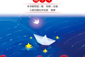 读经典，读生活，读社会，人民日报伴你阅读。
🌟今天和大家分享的是《人民日报伴你阅读》（高中段）里的《京城花事》选段（下），作者肖复兴。视频封面