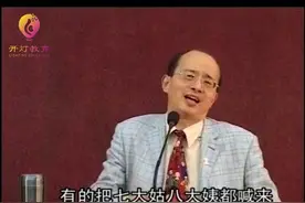 做一个自己快乐也让孩子快乐的人
——周弘老师采访视频分享
——任何成功也无法弥补教育孩子的失败
#赏识教育  #家庭教育 #正能量 #智慧人生 #培养孩子视频封面