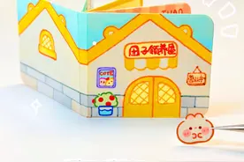 可爱有趣的小团子领养屋豆豆本 手工|diy|自制|豆豆本|可爱|装扮小屋|过家家
#手工 #diy #豆豆本 #我的手工日常 #可爱视频封面