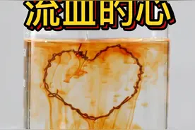 你们自暴自弃不想学的时候，我的心就是这样的…#5年高考3年模拟#化学 #高考 #实验 视频封面