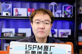 拍个视频摄像头坏了？如何避免？为啥要换原厂的？ #苹果手机维修 #苹果原厂后置摄像头 #激光损坏摄像头视频封面