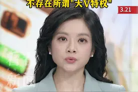 网络“大v”司马南偷税被罚超900万元 #司马南 #依法纳税 #热点新闻事件 #爱国人设 #税法视频封面