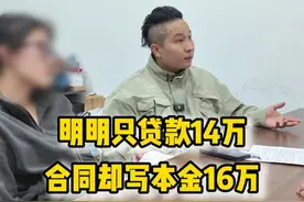 #看福尔摩鲜 签合同一定要看这个！不然可能吃大亏 #汽车 #汽车知识 #买车那点事儿视频封面