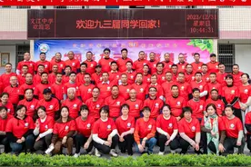 热烈祝贺大田县文江中学93届初中毕业三十周年聚会圆满成功！视频封面