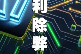 突发奇想的驯服AI方案。 #人工智能