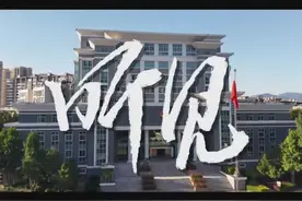 听见 你认真聆听过法院的声音吗？法槌声、警笛声、调解声视频封面